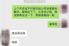 鹤壁要账公司